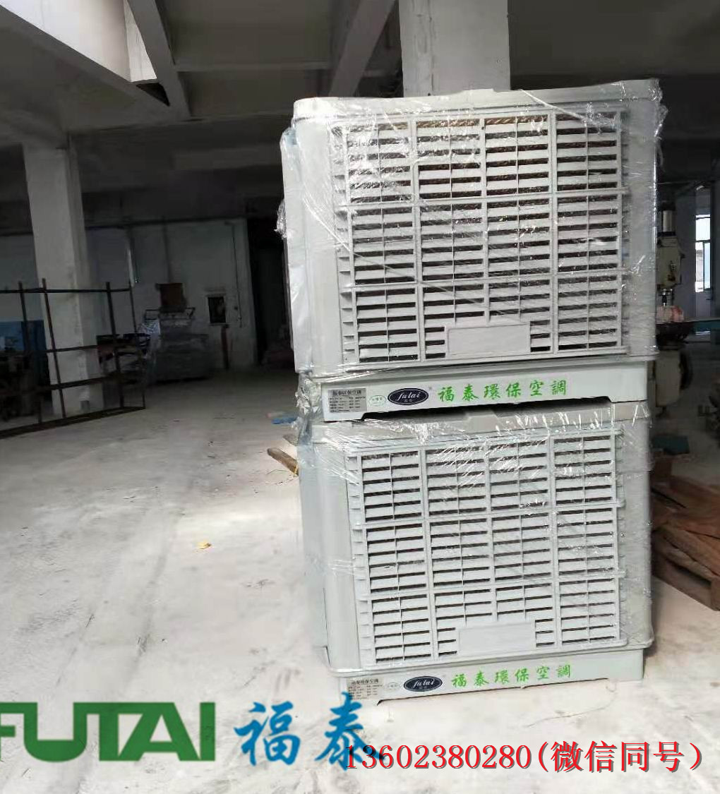 優(yōu)質(zhì)的環(huán)?？照{(diào)