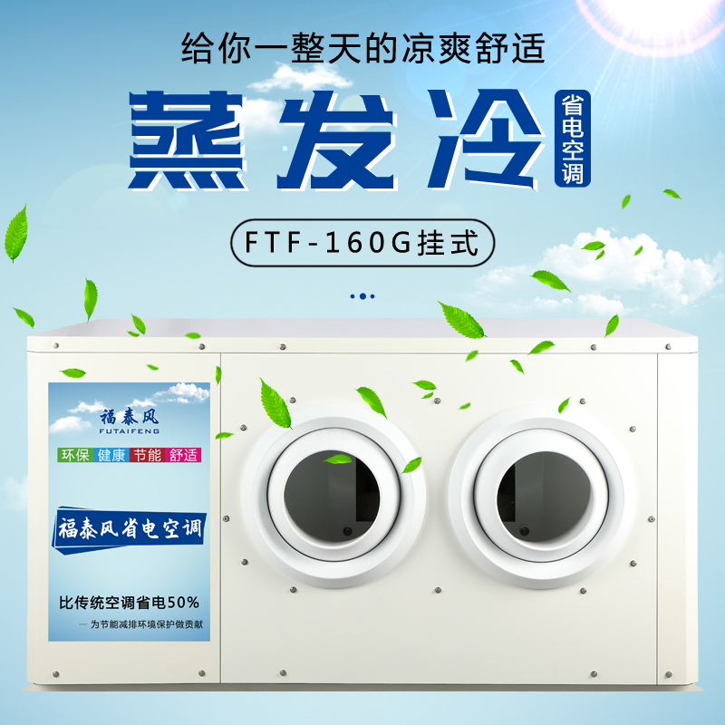 上海、重慶工業(yè)省電空…