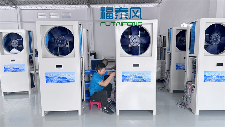 江西廠房降溫設(shè)備-蒸發(fā)冷空調(diào)