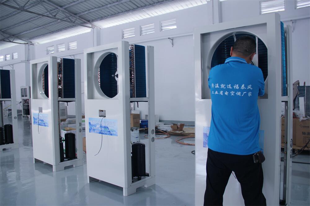 安慶廠房裝省電空調(diào)，降溫電費(fèi)雙降